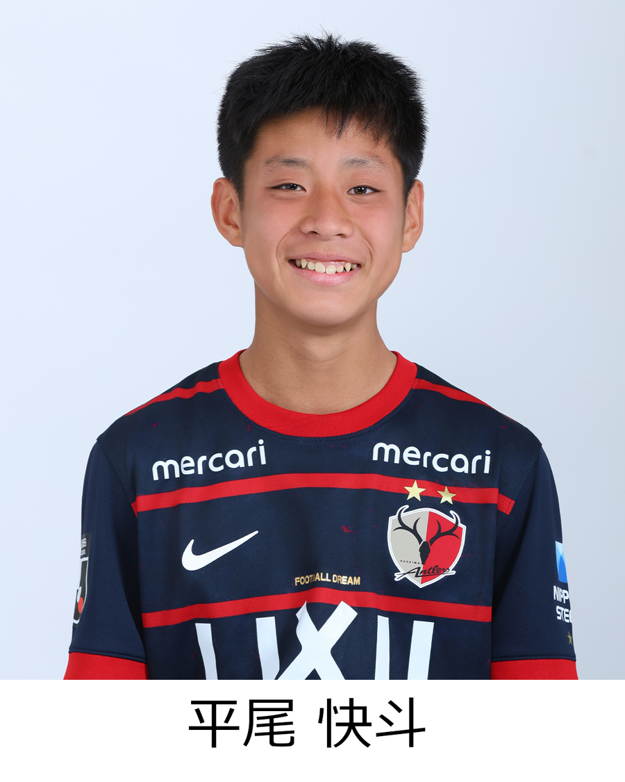 平尾 快斗