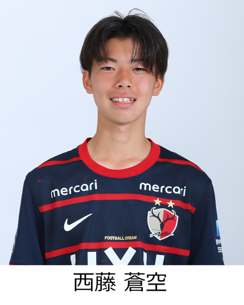 西藤 蒼空