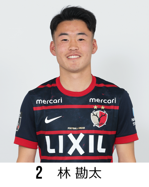 林 勘太