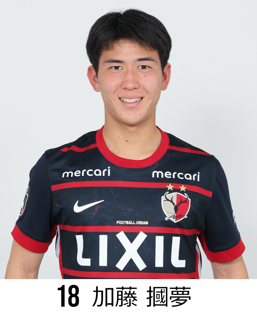 加藤 摑夢