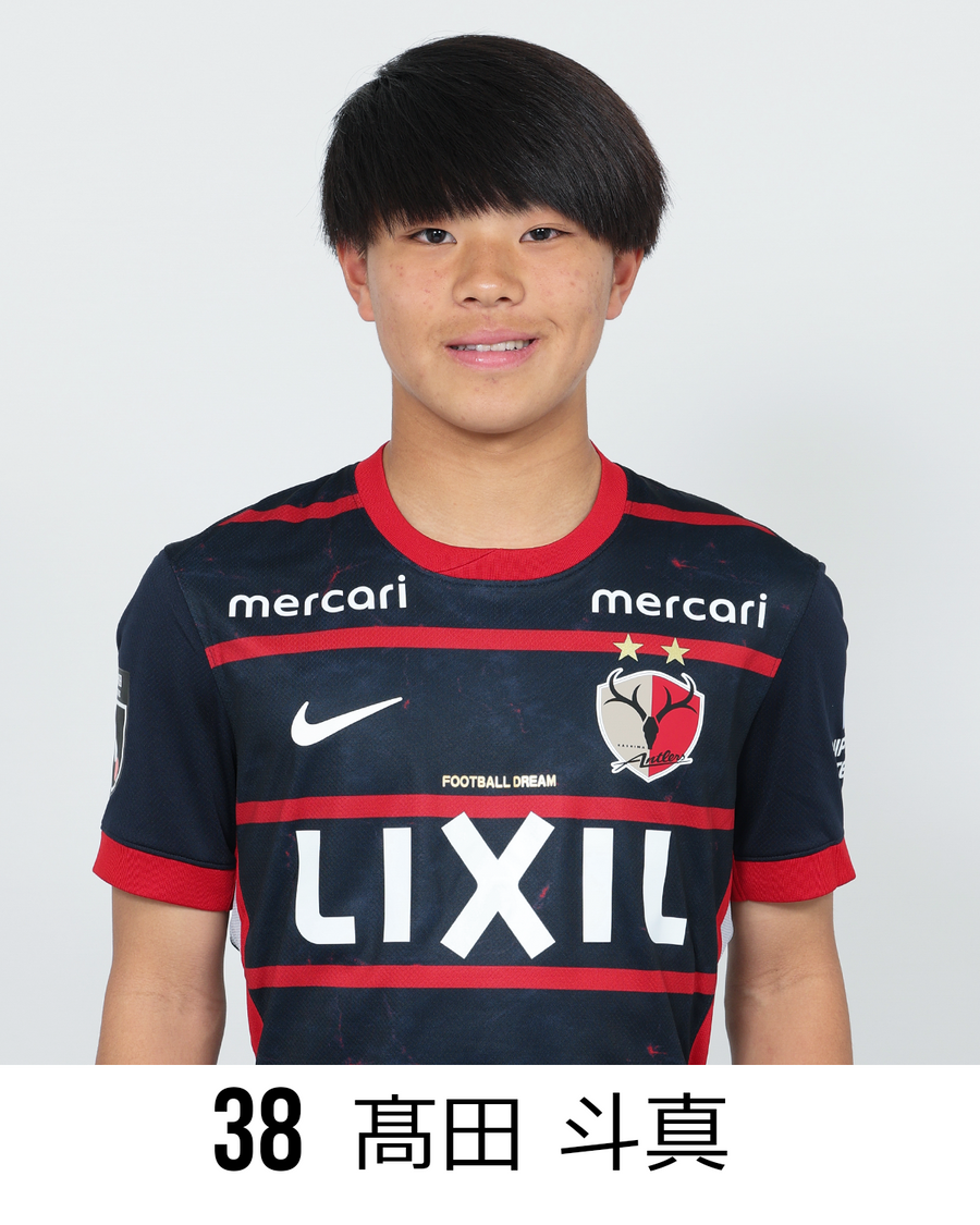 髙田 斗真