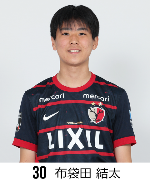 布袋田 結太