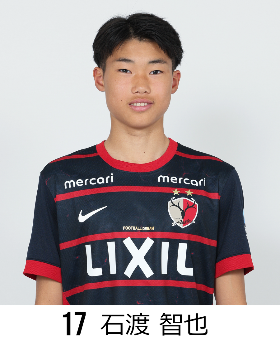 石渡 智也