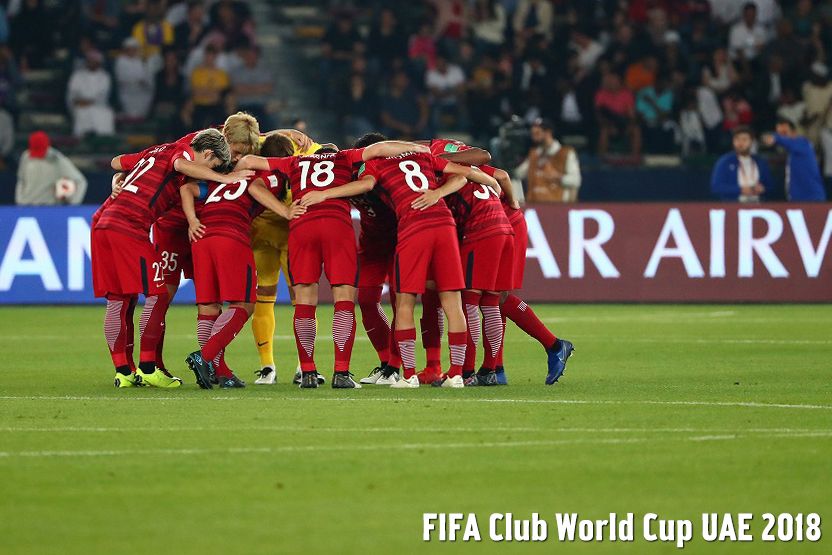 FIFAクラブワールドカップ UAE 2018 特設サイト