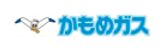 かもめガス株式会社