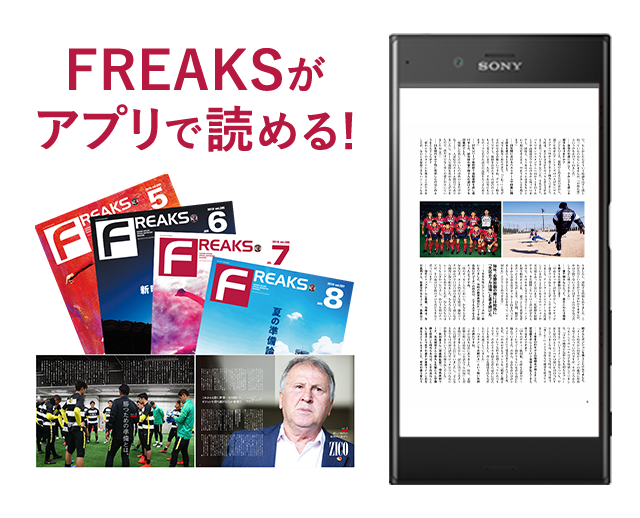 アントラーズ公式アプリ ファン グッズ 鹿島アントラーズ オフィシャルサイト アントラーズ公式アプリ ファン グッズ 鹿島アントラーズ オフィシャルサイト