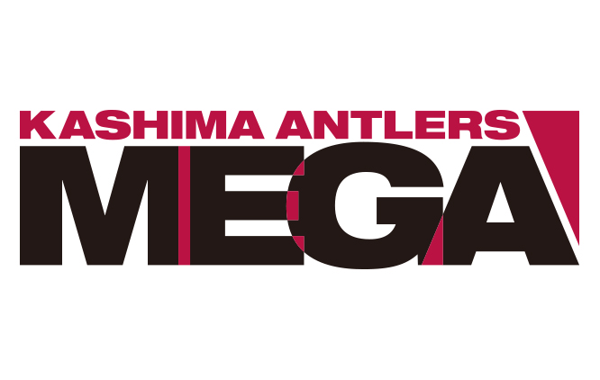 メガメンバー 鹿島アントラーズ オフィシャルファンクラブ メガメンバー 鹿島アントラーズ オフィシャルファンクラブ