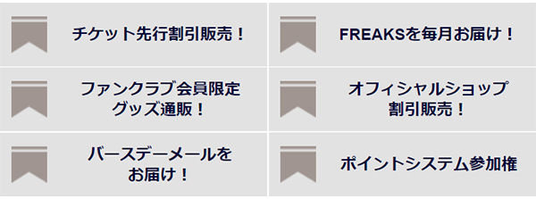 Socio ファンクラブ 鹿島アントラーズ オフィシャルサイト Socio ファンクラブ 鹿島アントラーズ オフィシャルサイト