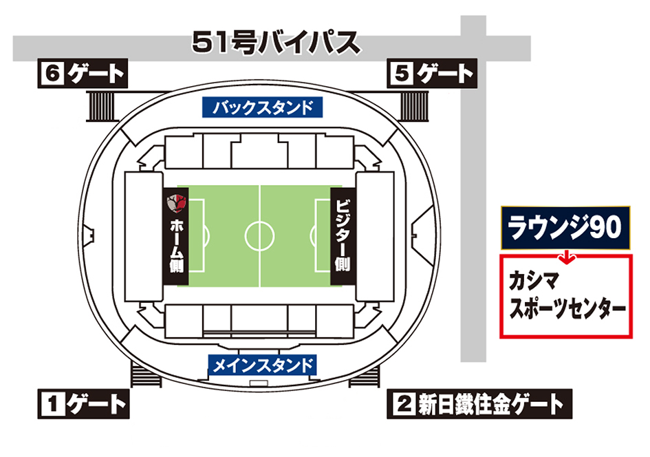 鹿島アントラーズユニフォームMサイズ遠藤康選手