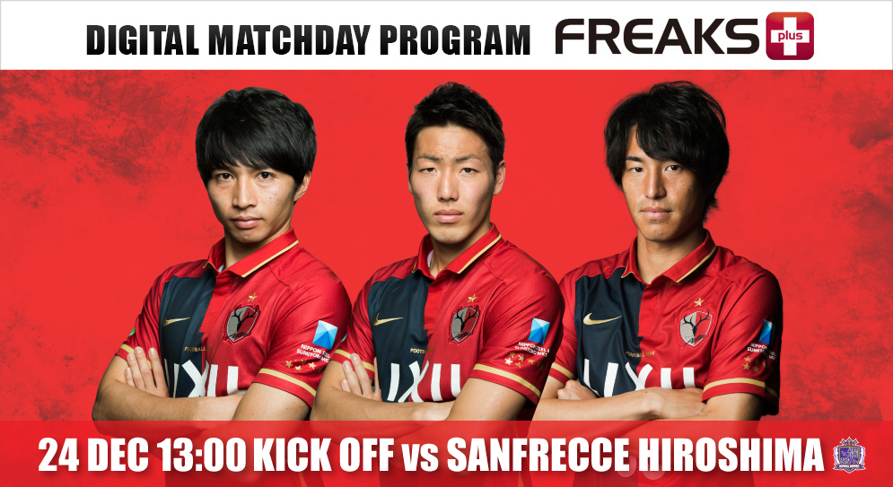 FREAKS+