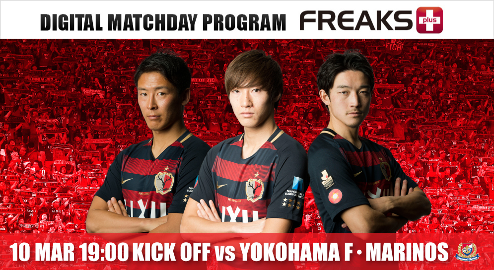 FREAKS+