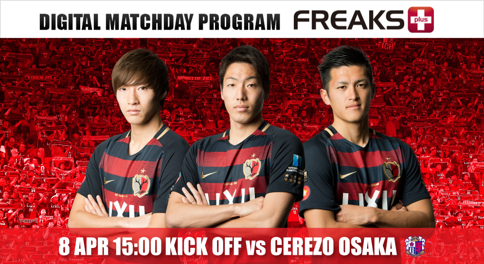 FREAKS+