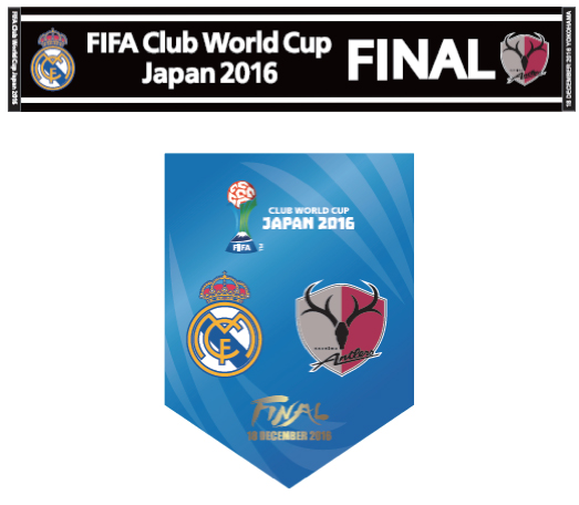 大勧めサッカー/フットサルFREAKS+|フリークスプラス