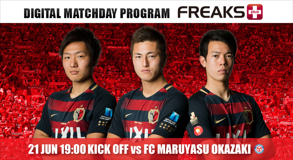 FREAKS+