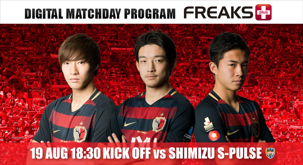 FREAKS+