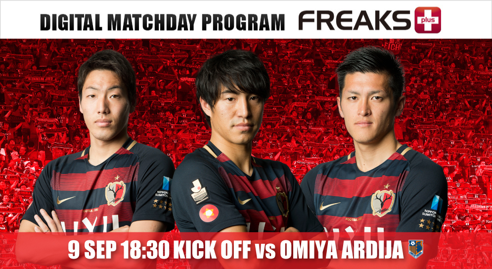 FREAKS+