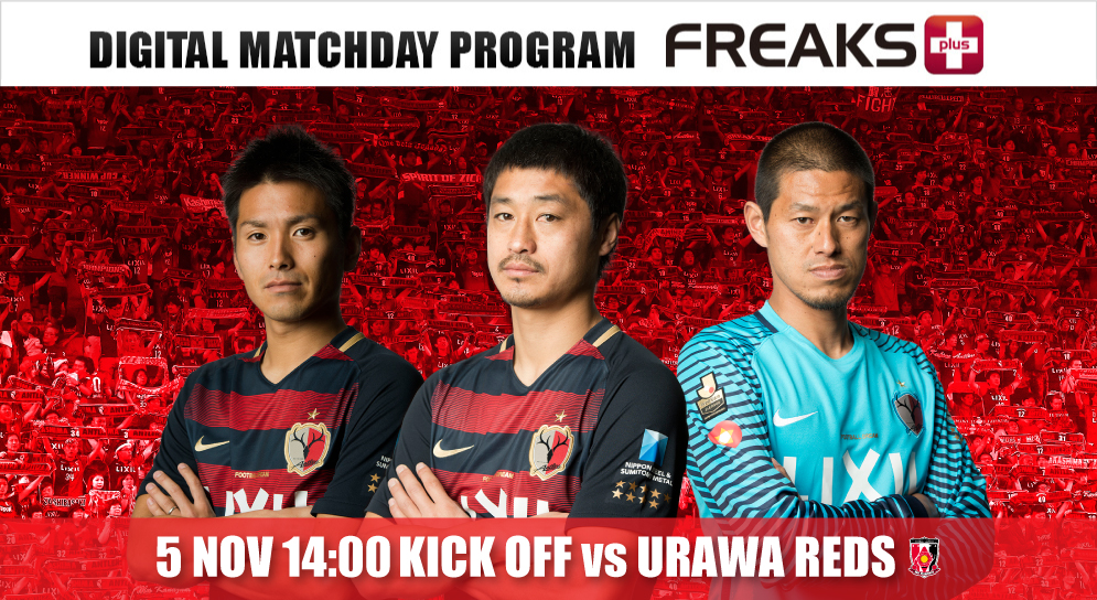 FREAKS+