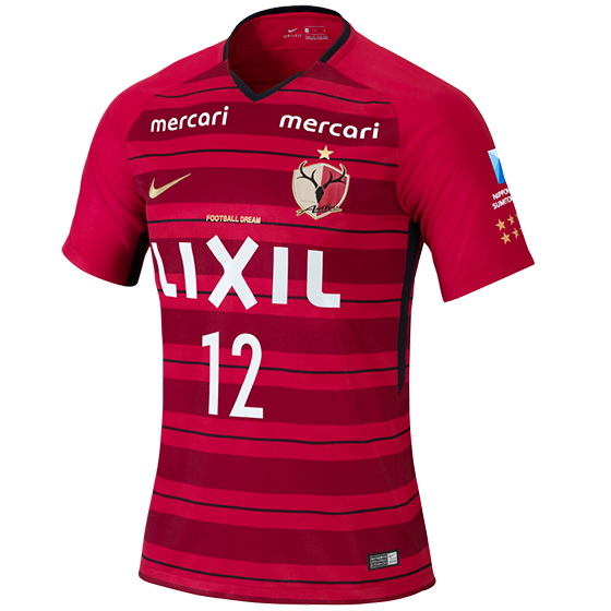 Kashima Antlers F.C. 2018 Season Official Kit