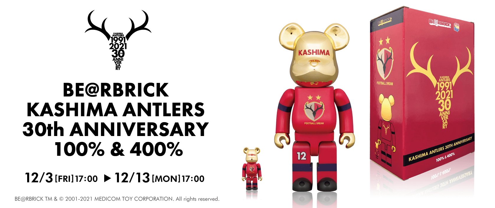 BE＠RBRICK KASHIMA ANTLERS 30th ANNIVERSARY 100%&400% | グッズ ...