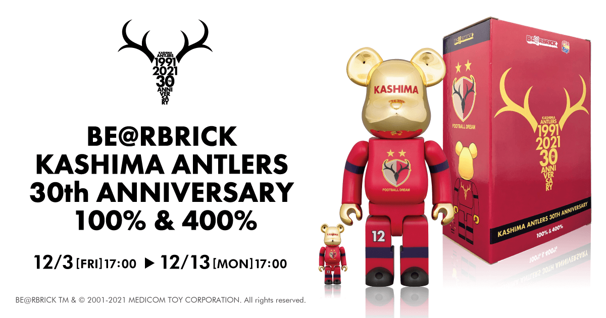 BE＠RBRICK KASHIMA ANTLERS 30th 100%400%