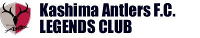 Kashima Antlers F.C. LEGENDS CLUB