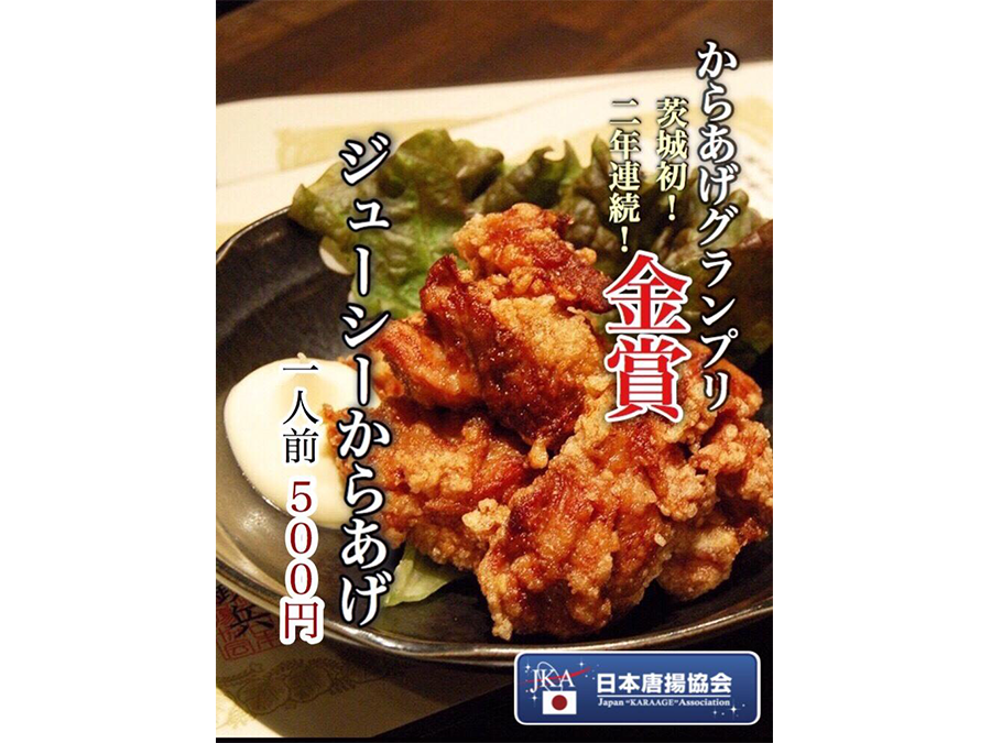 鹿フェス 秋のスタグル パブリックビューイング祭 鹿島アントラーズ オフィシャルサイト