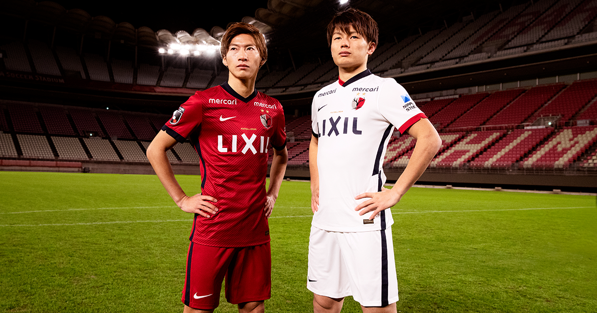 2021 Kashima Antlers Official Game Kits