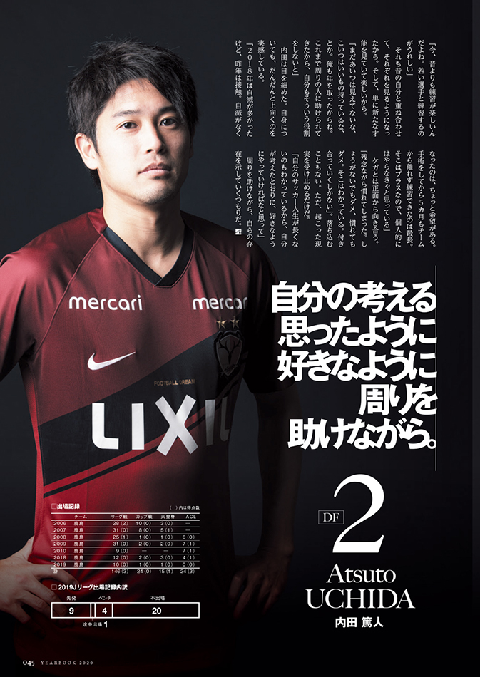 Kashima Antlers Year Book Kashima Antlers Year Book