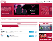 購入方法 鹿島アントラーズ オフィシャルサイト 購入方法 鹿島アントラーズ オフィシャルサイト