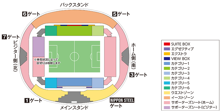 団体チケット販売 鹿島アントラーズ オフィシャルサイト 団体チケット販売 鹿島アントラーズ オフィシャルサイト