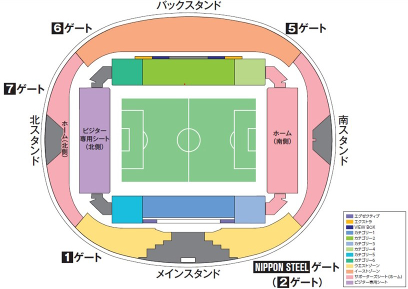 団体チケット販売 鹿島アントラーズ オフィシャルサイト