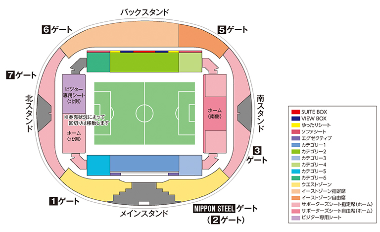 団体チケット販売 鹿島アントラーズ オフィシャルサイト