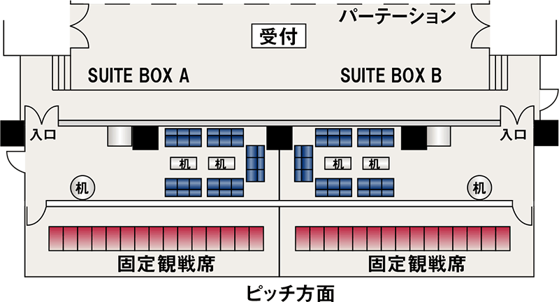 Suite Box 鹿島アントラーズ オフィシャルサイト Suite Box 鹿島アントラーズ オフィシャルサイト