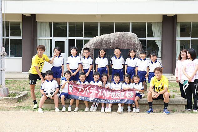 ホームタウン小学校訪問:鉾田市立旭北小学校 鹿島アントラーズ オフィシャルサイト