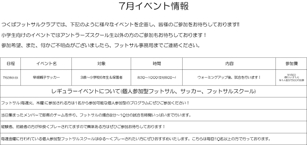 ページの本文へ 鹿島アントラーズ メニュー チケット購入 グッズ マイページ 有料コンテンツ ニュース ニュース 最新ニュース一覧 レポート Antlers Today レポート 試合 試合日程 結果 試合一覧 Live Antlers 順位表 ｊ１順位表 ルヴァン順位表 ｊ１得点