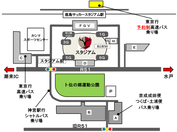 柏戦 11 26 交通情報 鹿島アントラーズ オフィシャルサイト