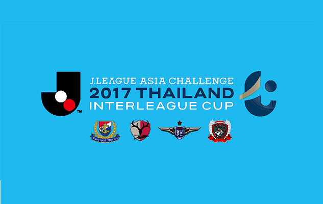 アジアチャレンジinタイ インターリーグカップ Dazn ダ ゾーン で生中継決定 鹿島アントラーズ オフィシャルサイト