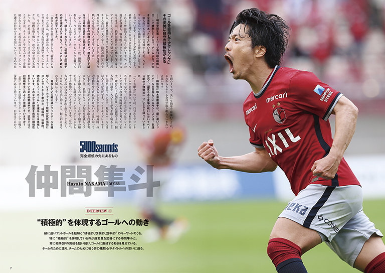 ファンクラブからのお知らせ 鹿島アントラーズ オフィシャルファンクラブ