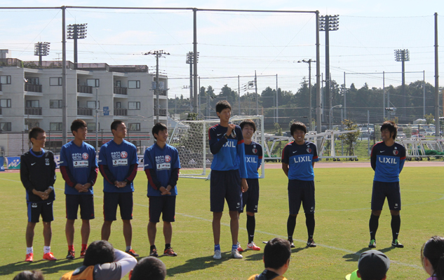 朝日新聞 鹿島アントラーズファミリーサッカースクールin龍ヶ崎 鹿島アントラーズ オフィシャルサイト