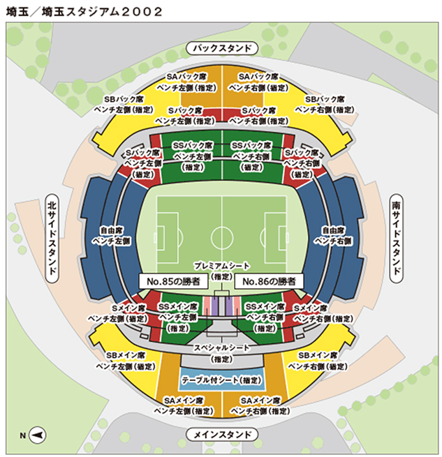 第98回天皇杯 準決勝 決勝 チーム取扱分チケット販売について 鹿島アントラーズ オフィシャルサイト