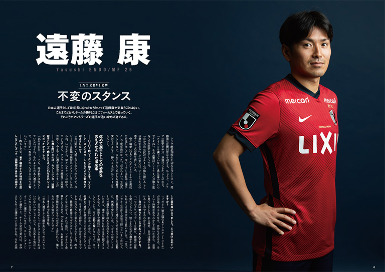 鹿島アントラーズ オフィシャルファンクラブ 鹿島アントラーズ オフィシャルファンクラブ