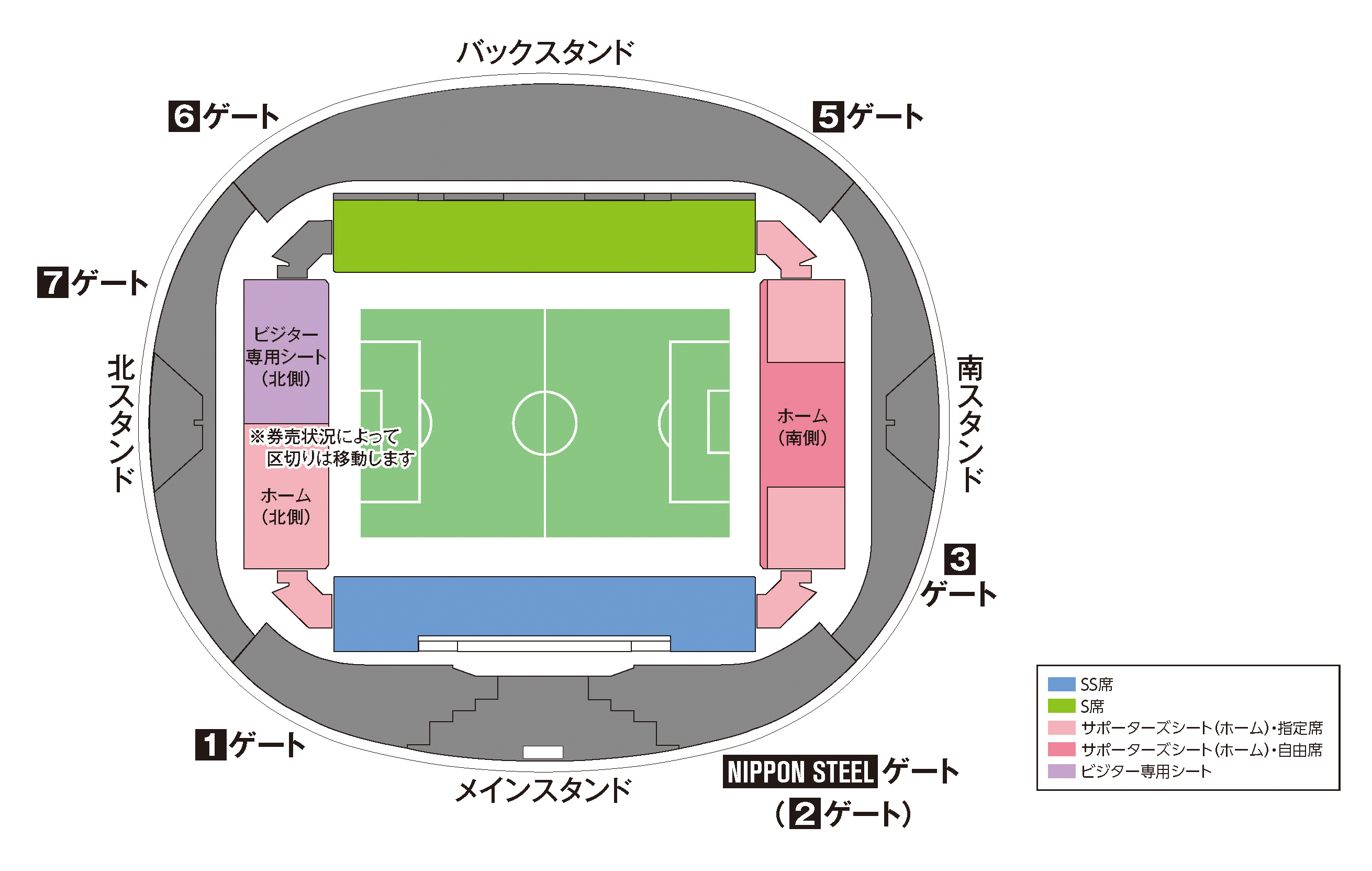 水戸戦 2 13 チケット発売及び50 収容制限について 鹿島アントラーズ オフィシャルサイト