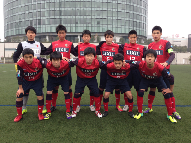 14年度 関東ユース U 15 サッカーリーグ 1部 鹿島アントラーズ オフィシャルサイト