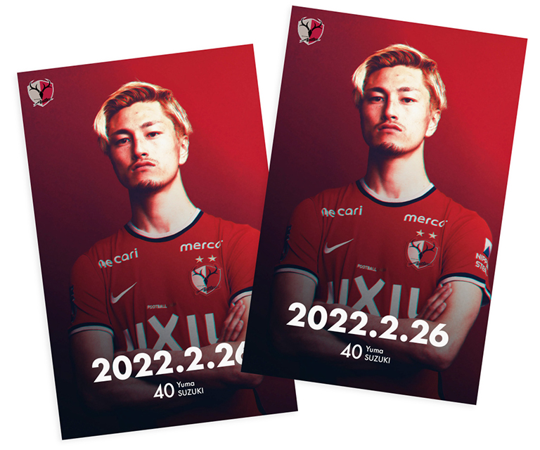 スタジアム御朱印 鹿印紙セット 販売のお知らせ 2 26川崎f戦 鹿島アントラーズ オフィシャルサイト