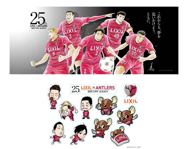 古典 鹿島アントラーズ安部選手パネル 応援グッズ Rayone Com Jo