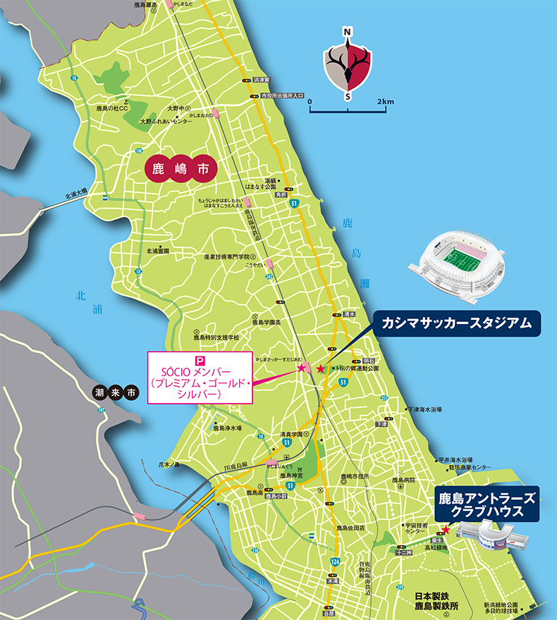 限定品 鹿島アントラーズ２０２２年ソシオ年間駐車場 フットサル