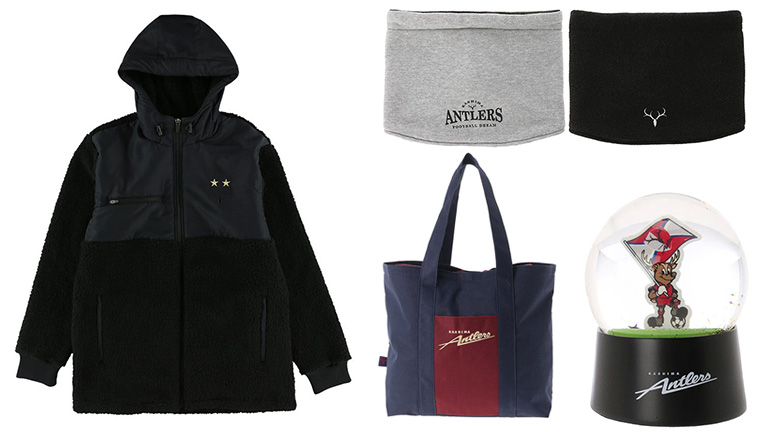 川崎F戦（11/9）新商品発売のお知らせ | 鹿島アントラーズ