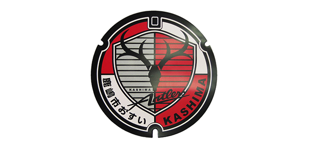 広島戦 10 14 新商品発売のお知らせ 鹿島アントラーズ オフィシャルサイト 広島戦 10 14 新商品発売のお知らせ 鹿島アントラーズ オフィシャルサイト