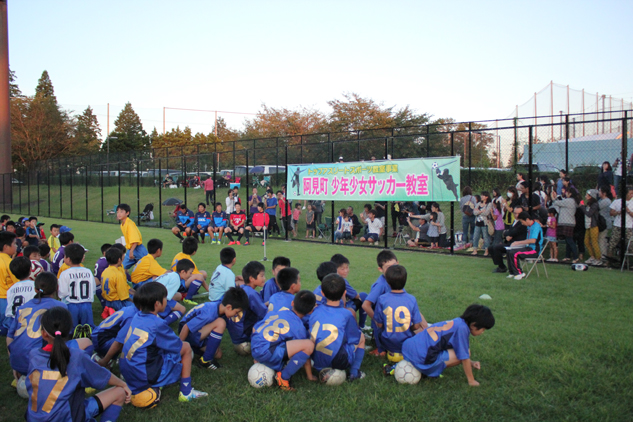 阿見町 少年少女サッカー教室 阿見町 少年少女サッカー教室