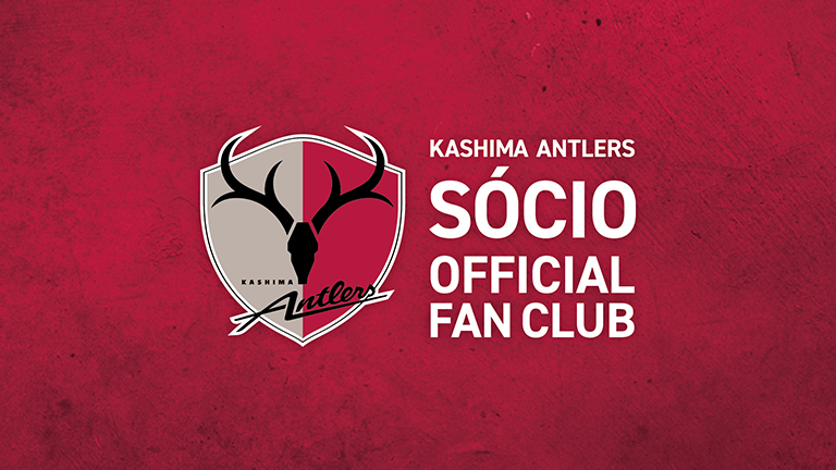 Antlers 鹿島アントラーズ ブランケット SOCIO Antlers 鹿島アントラーズ ブランケット SOCIO 鳥栖戦（8/8）新商品